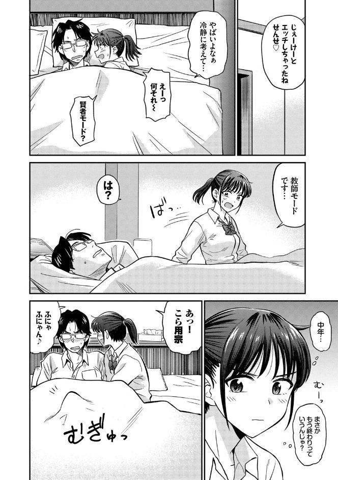 肉欲の美学 【FANZA限定】【デジタル特装版】