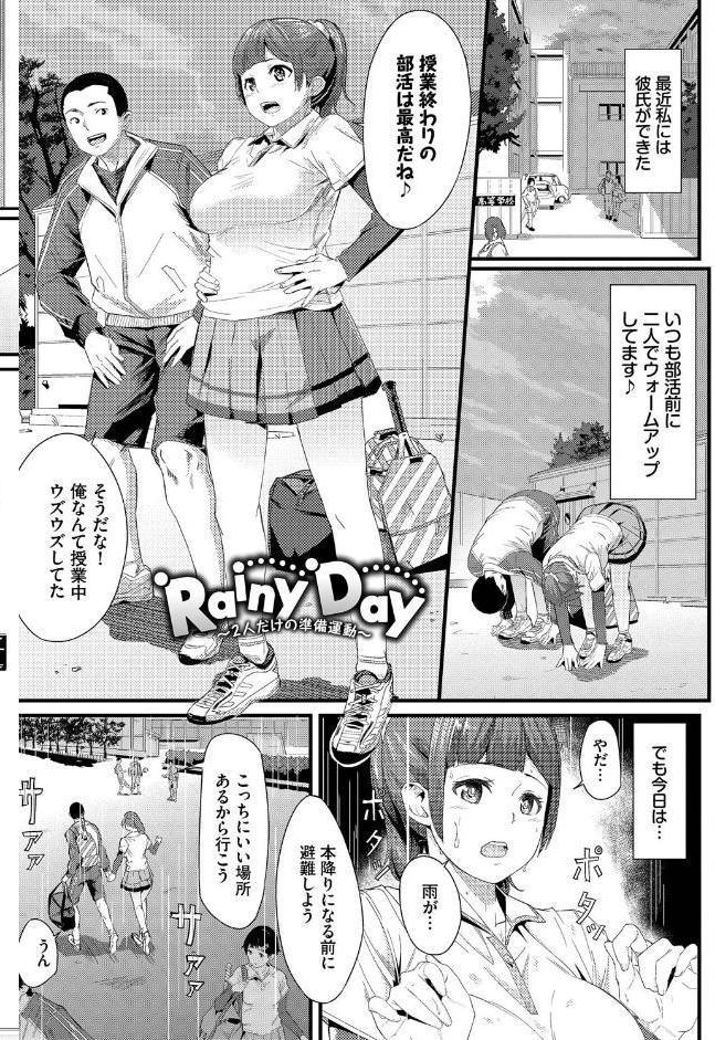 甘い時間と滴る日々【デジタル特装版】【FANZA限定版】