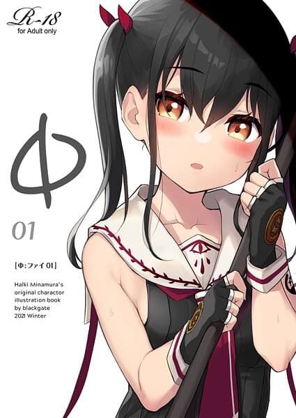 Φ［ファイ］01